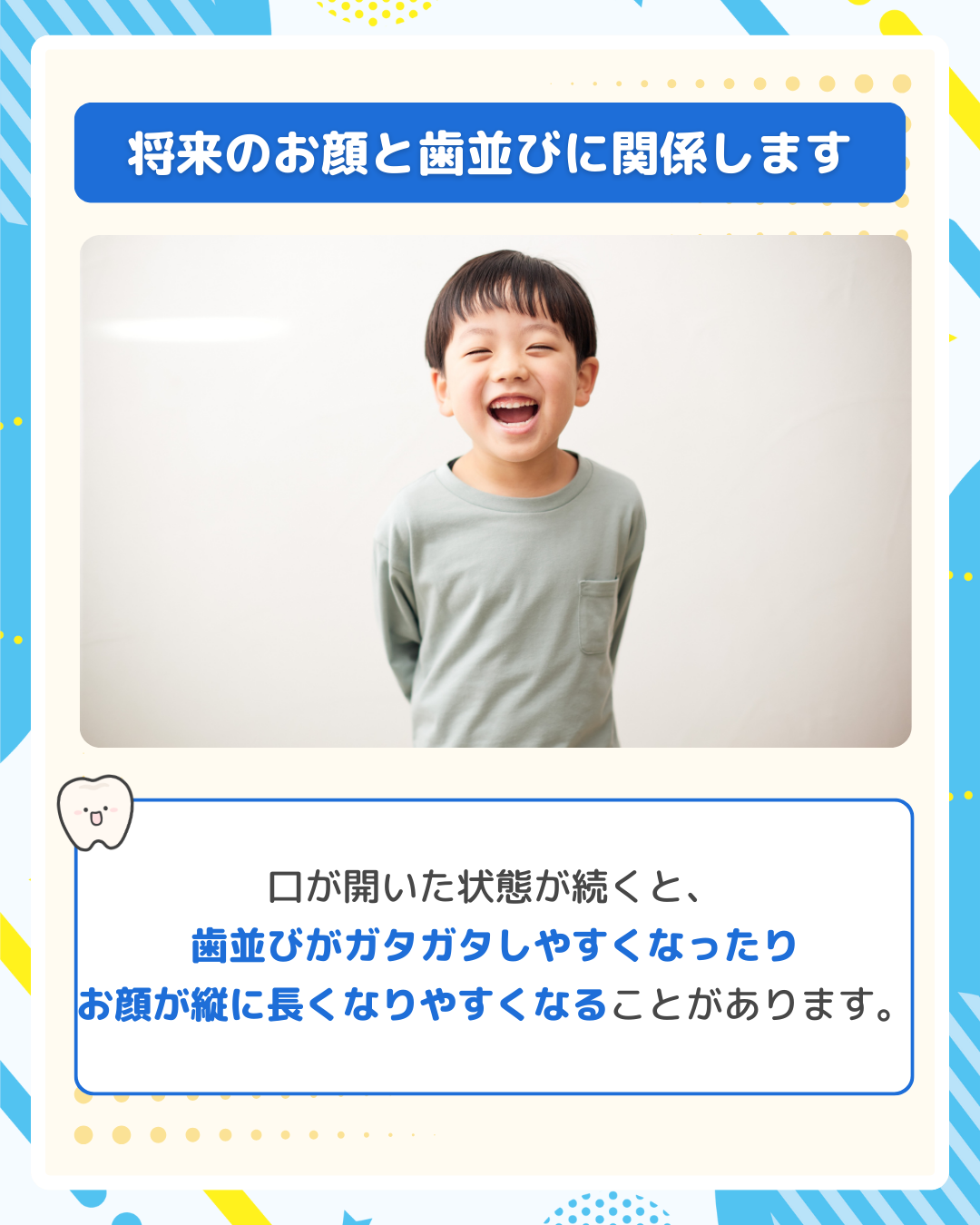 笑顔の子どもの写真