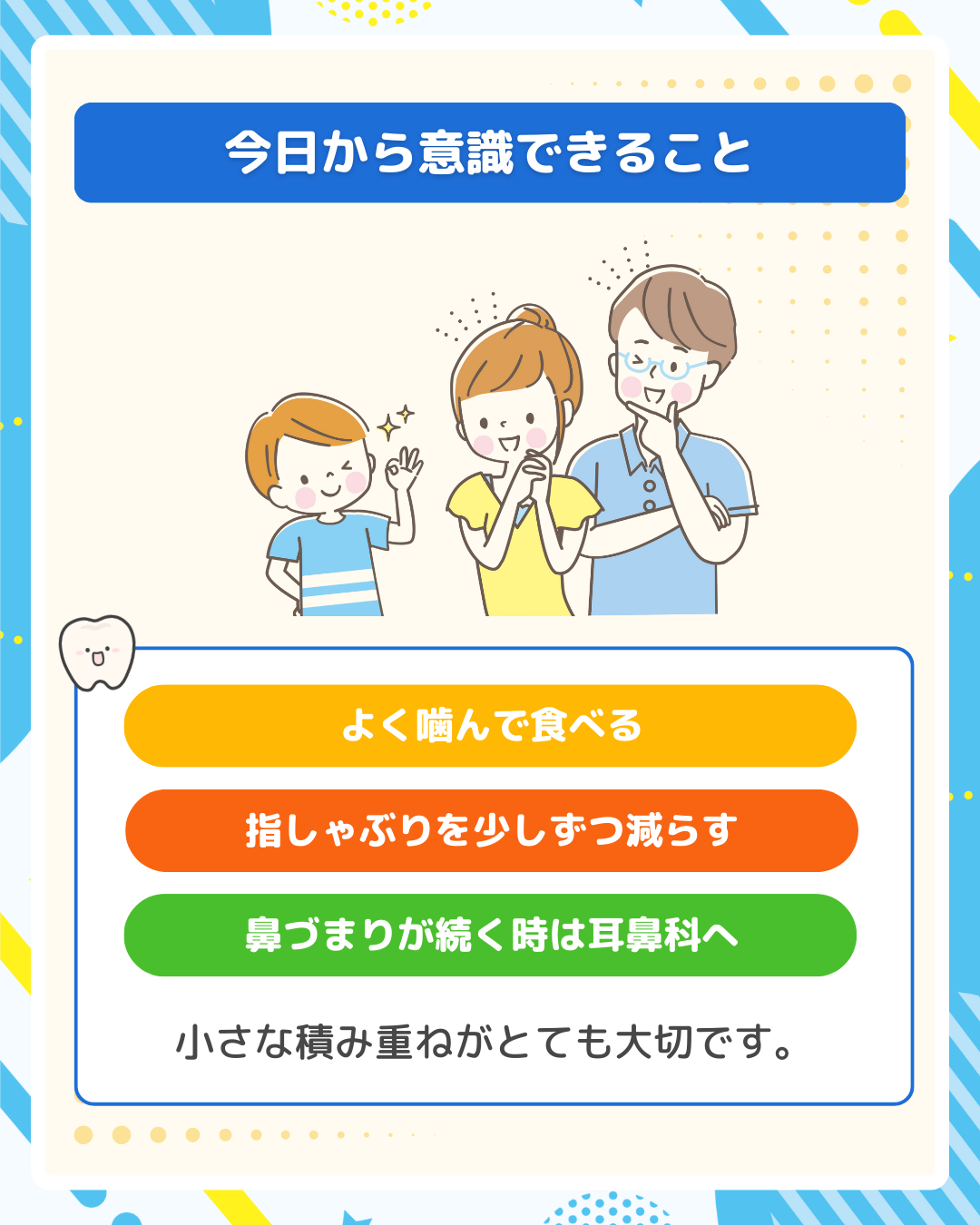 家族で食事をしている写真