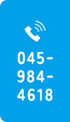TEL:045-984-4618